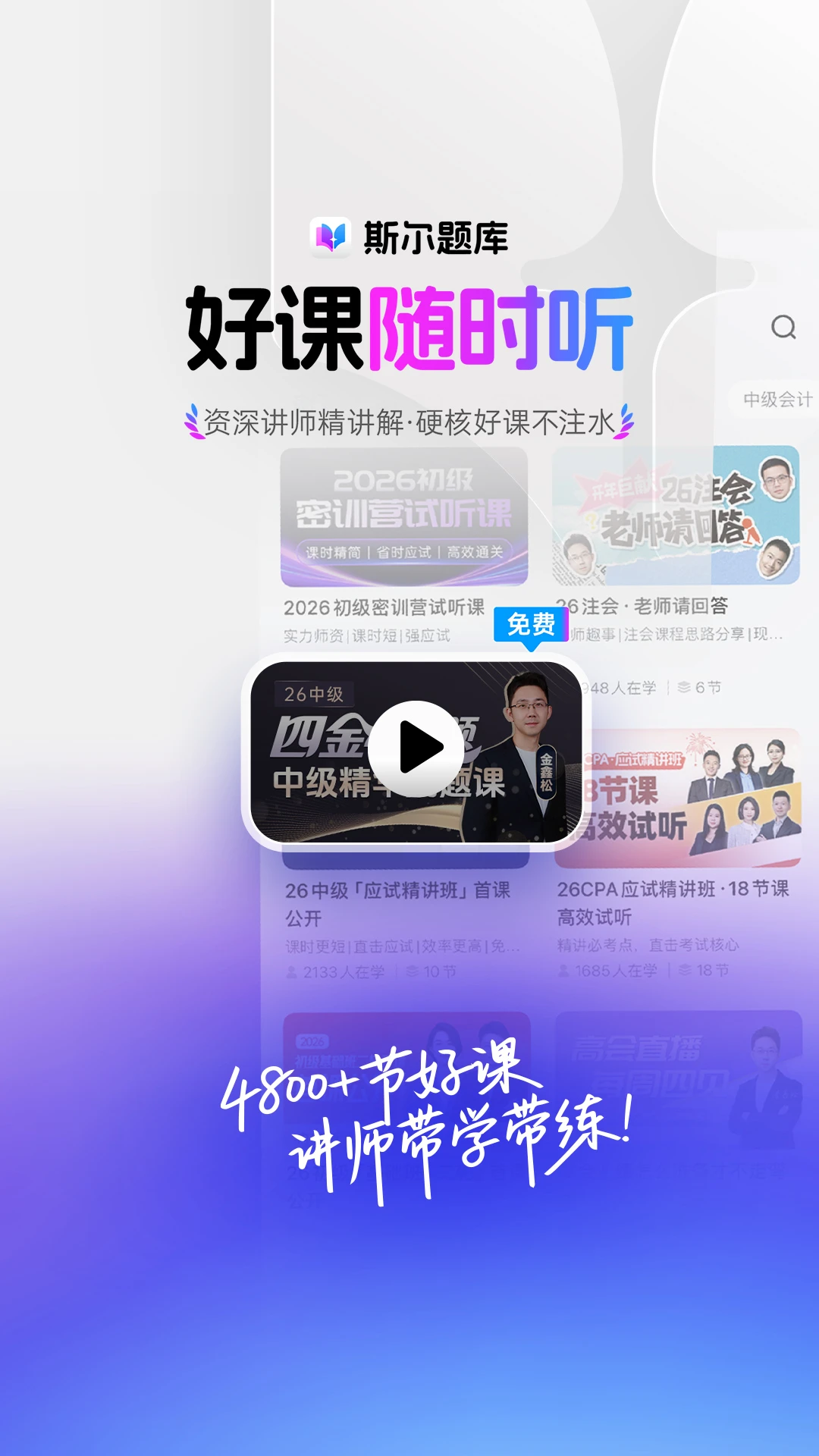 ˹�����1.13.0 �ƻ�ˢ�ⱸ��