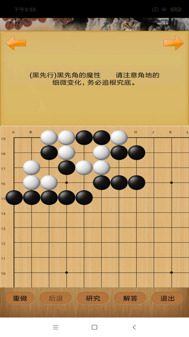 ����Χ��12.5 Χ�����ѧϰ