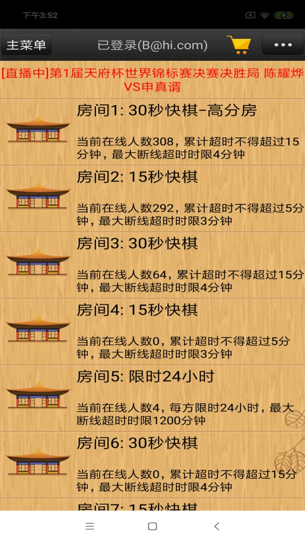 ����Χ��12.5 Χ�����ѧϰ