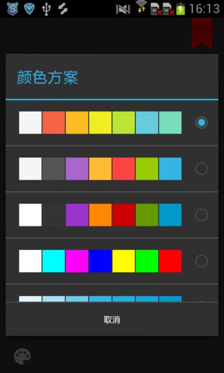 �ռ��ֵ�Ͳ2.0.5 ��������