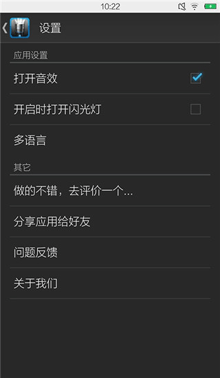 �ռ��ֵ�Ͳ2.0.5 ��������