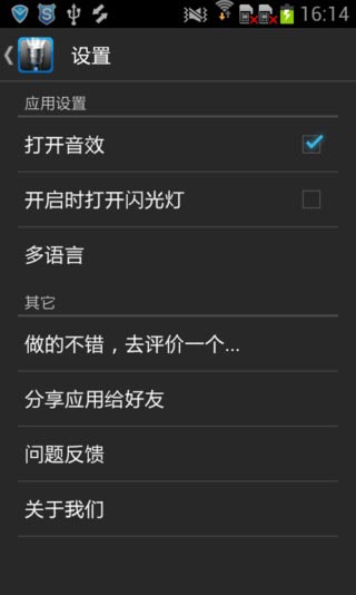 �ռ��ֵ�Ͳ2.0.5 ��������