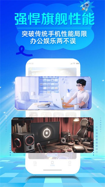 �������ֻ�1.3.5 �ƶ˹һ�