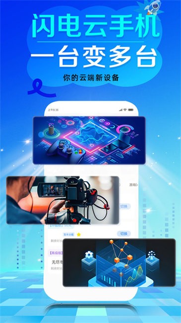 �������ֻ�1.3.5 �ƶ˹һ�