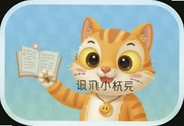 讯飞小状元学习机怎么样值得买吗
