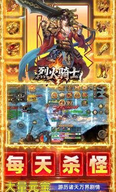 �һ���ʿ1.0.2 ����ð������