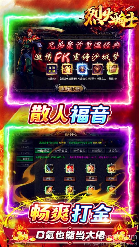 �һ���ʿ ��׿�� ��Ϸ����