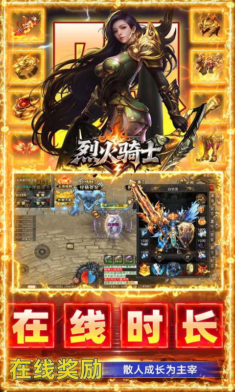 �һ���ʿ1.0.2 ����ð������