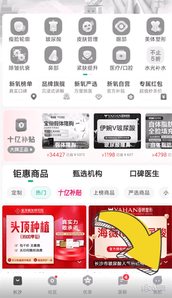 ����ħ������app�ٷ������� ����׼ȷ�� ʹ������