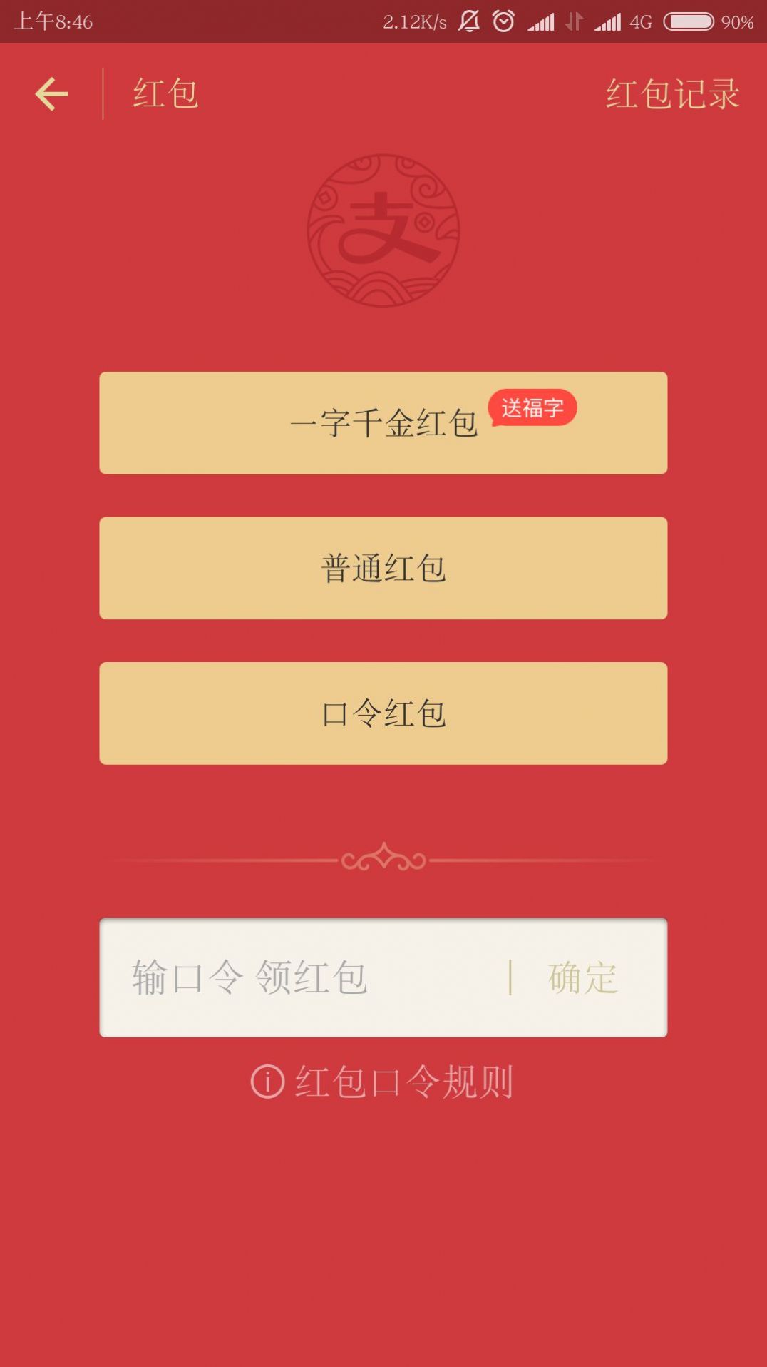 ������������1.0.0������Ϸ ���ֹؿ�ѡ���ѡ�ֲ�������