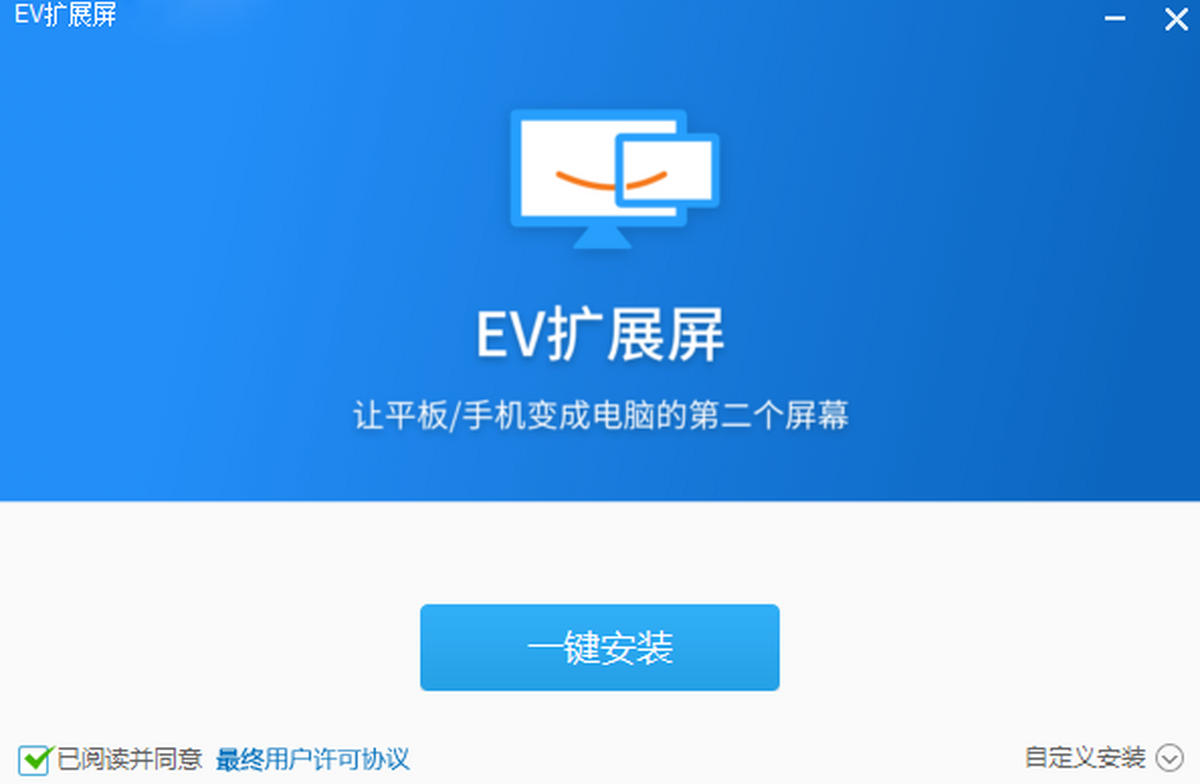 EV��չ�� ��׿�� ���ӵ��� ��������