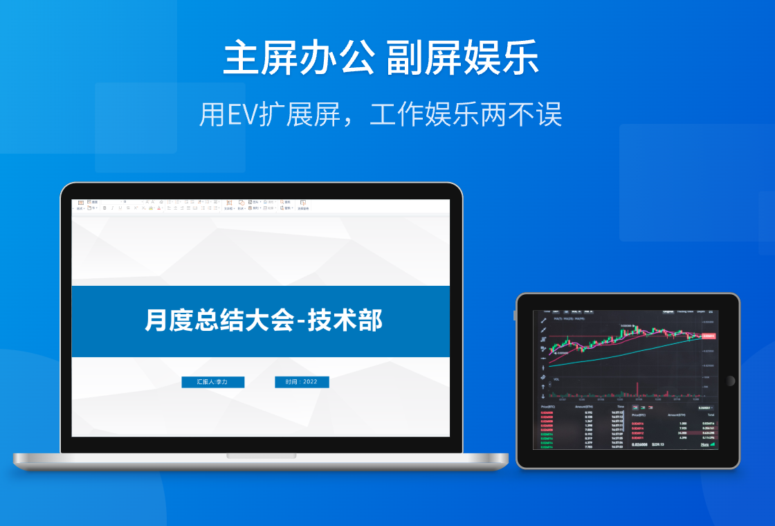 EV��չ��{package_version_name} �ֻ��丱��