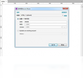 Axure RP原型设计工具{package_version_name} 2026 交互原型设计 Axure RP原型设计工具{package_version_name} 2026 交互原型设计