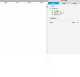 Axure RP原型设计工具{package_version_name} 2026 交互原型设计 Axure RP原型设计工具{package_version_name} 2026 交互原型设计