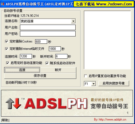 ADSL���������� �������� ����չʾͼ