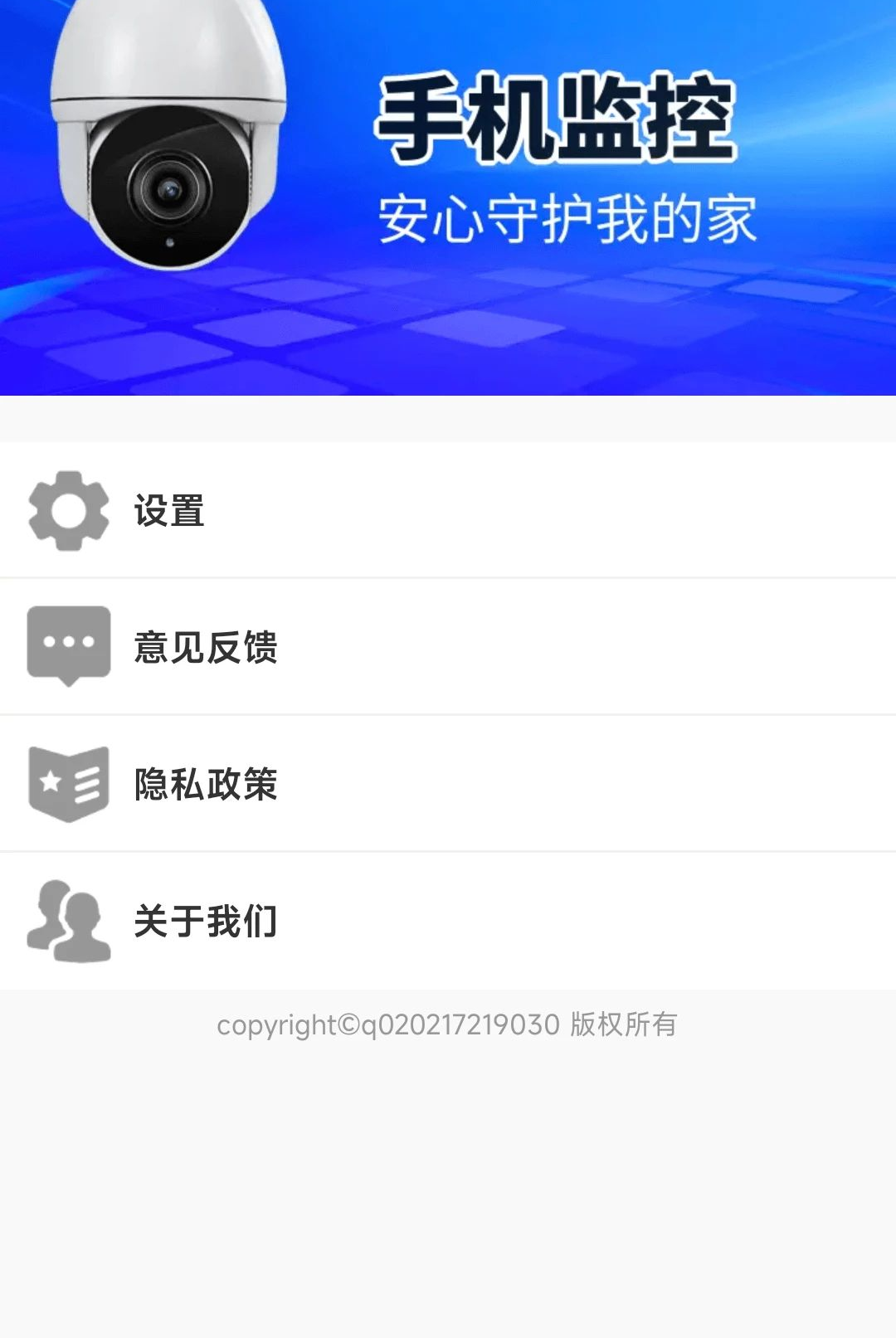 �ֻ����ʵʱ����1.0.01.00 ʵʱ������