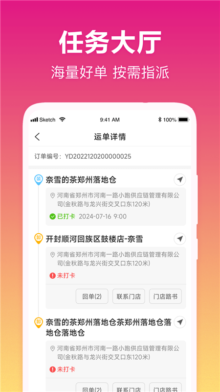 �Һ��� ��׿�� �����ͼ