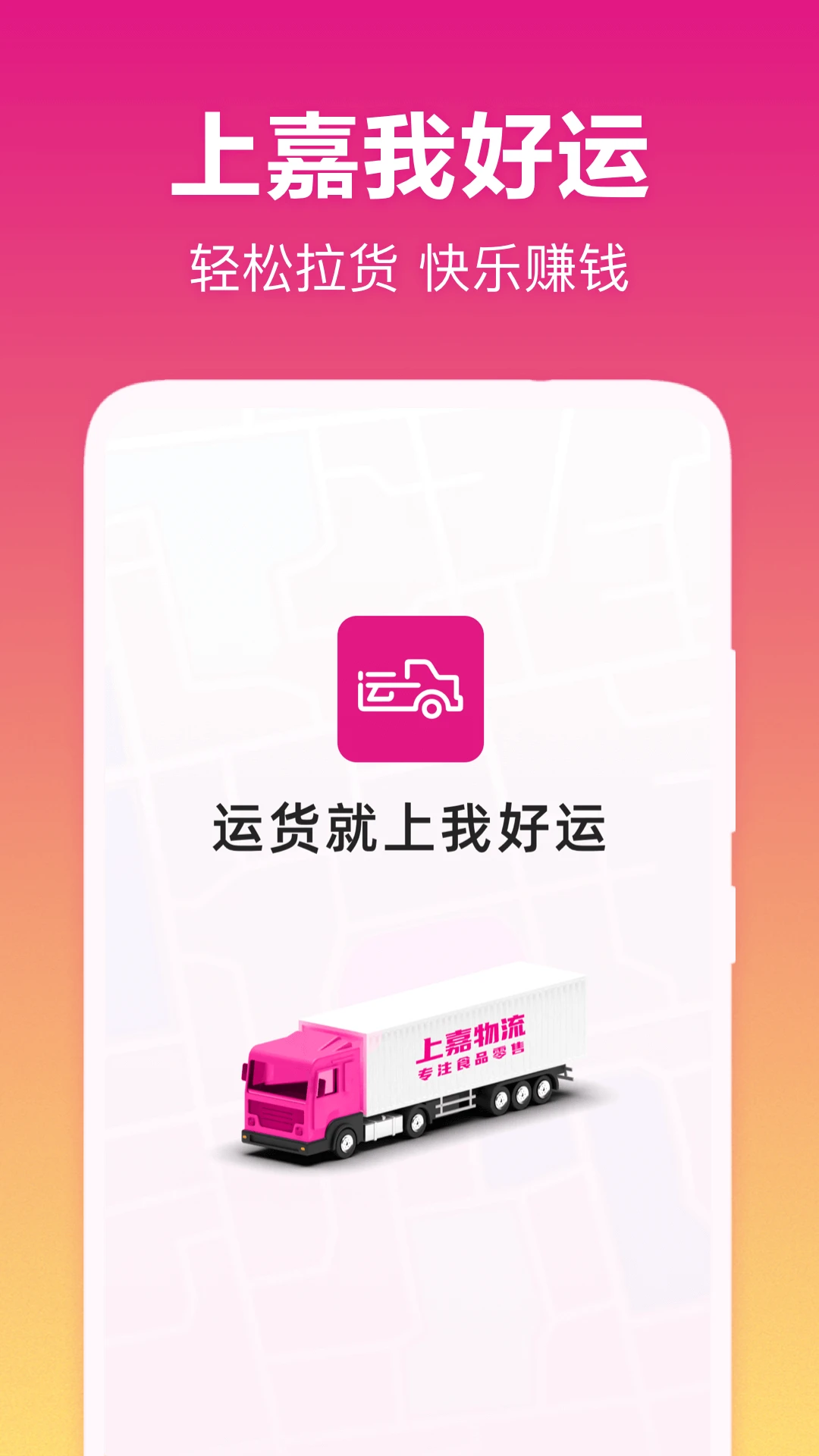 �Һ���5.28.0 ��׿��