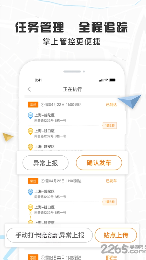 �Һ���5.28.0 ��׿��