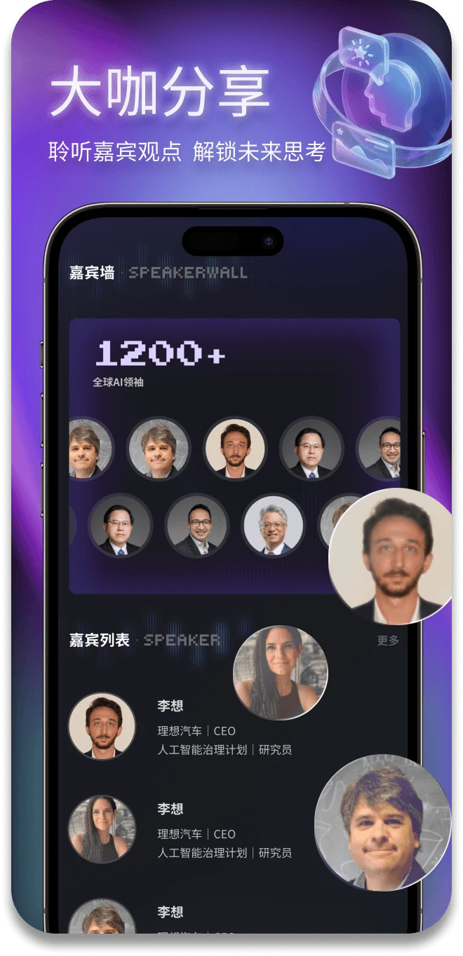 Hi WAIC1.0.8 �ǻۻ�չ����