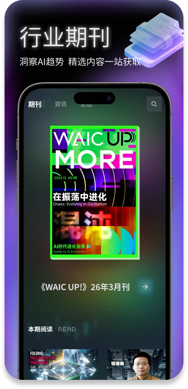 Hi WAIC1.0.8 �ǻۻ�չ����