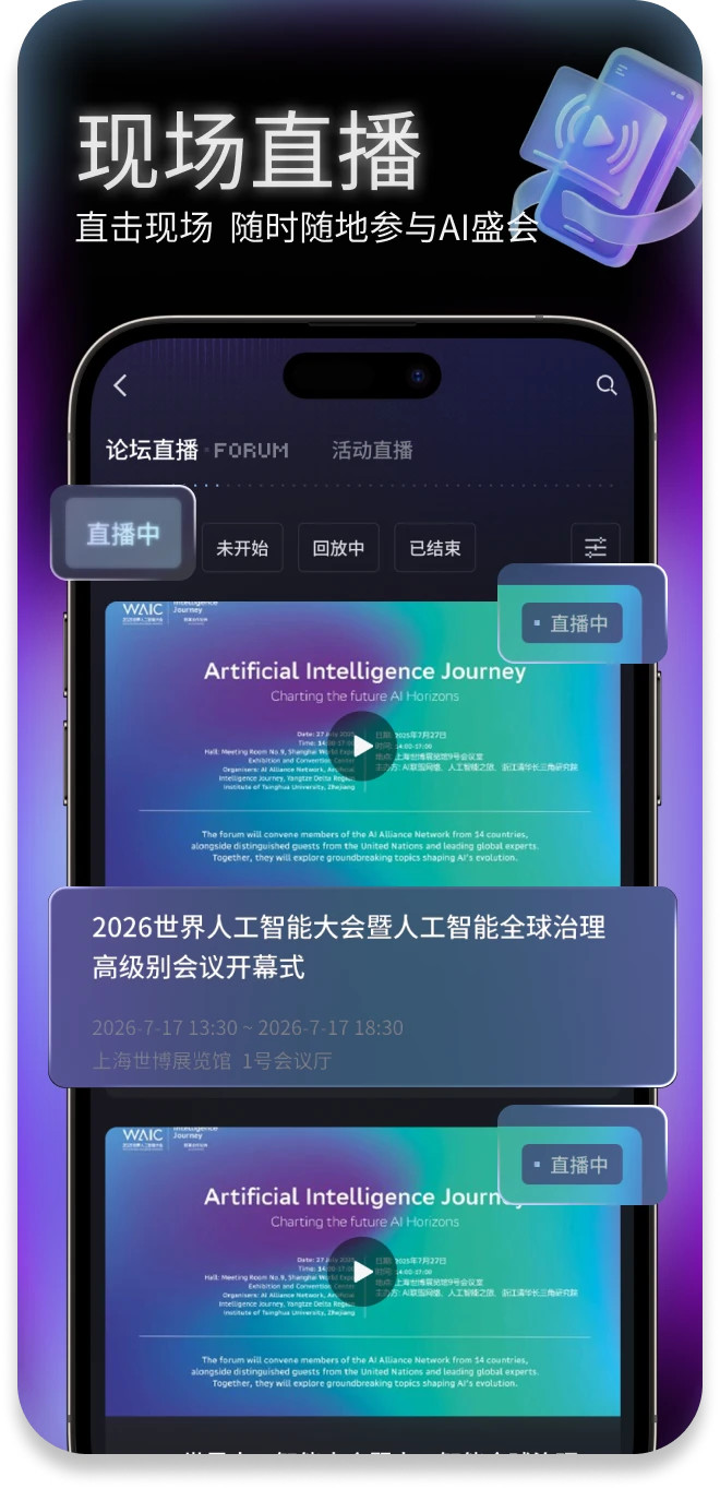 Hi WAIC1.0.8 �ǻۻ�չ����