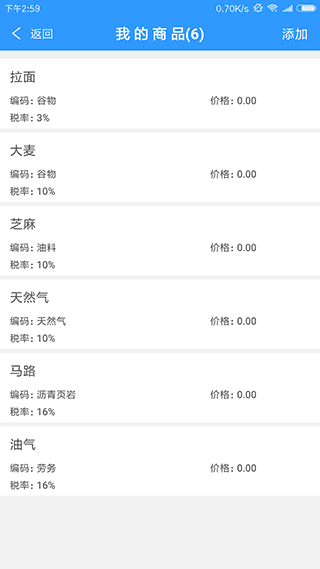 ��Ʊ����{package_version_name} ���ӷ�Ʊ����