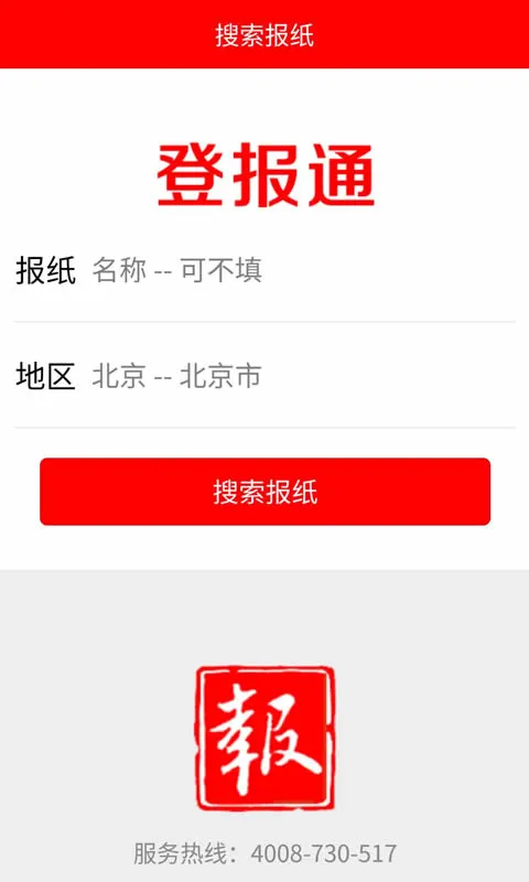 �Ǳ�ͨ1.3.9 ���ϵǱ�