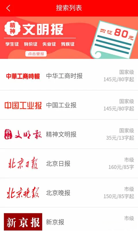 �Ǳ�ͨ1.3.9 ���ϵǱ�