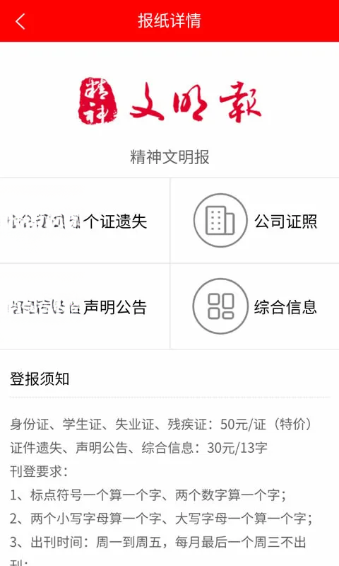 �Ǳ�ͨ1.3.9 ���ϵǱ�