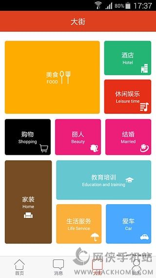 С�ﰲ׿������app
