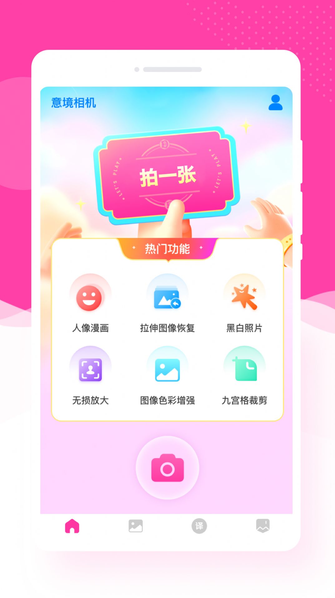 �⾳�������app����