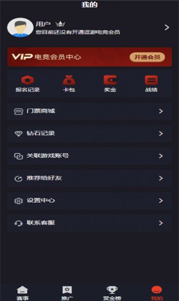 ���ε羺app�ٷ�����