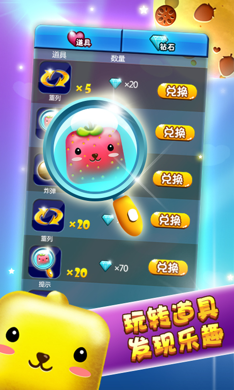 水果连连看在线经典单机版 水果连连看在线经典单机版