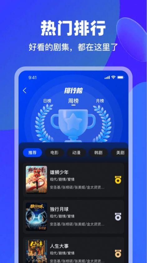 Ϭţ��Ƶ.apk��Ѳ���������