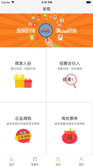 �й�app�ٷ��ֻ������ذ�װ
