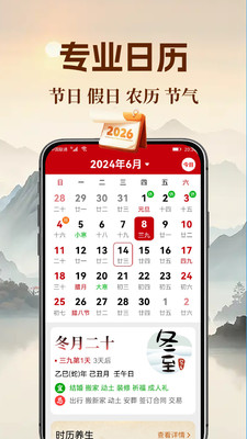 ���ֿ����� ��׿�� �������� ������ʾ