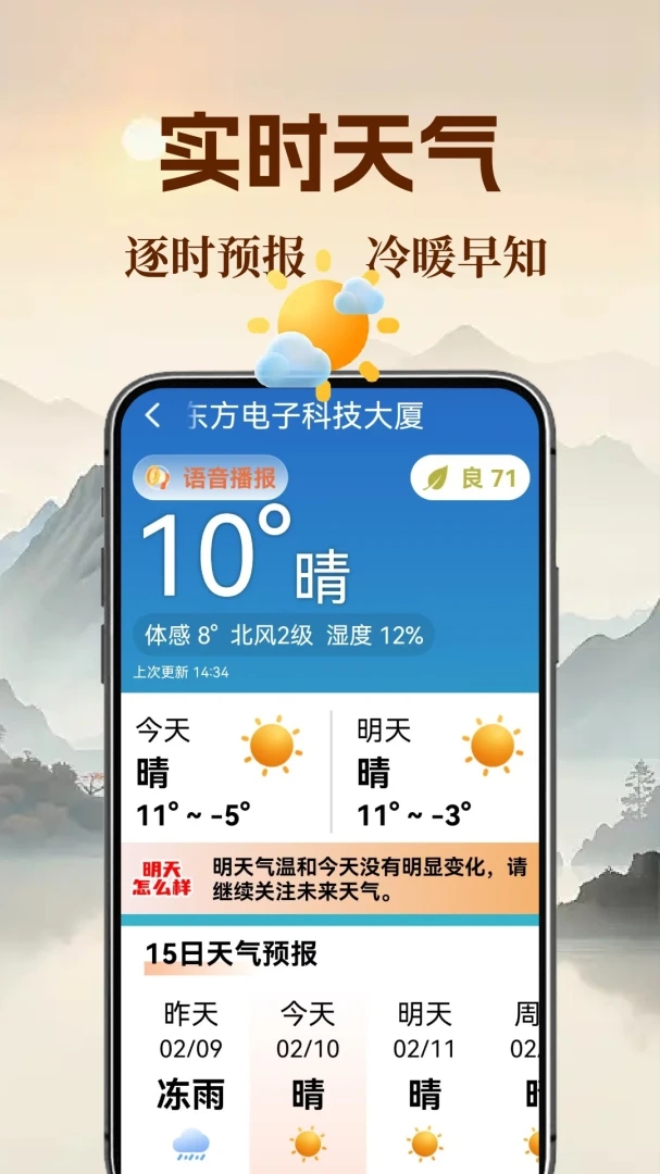 ���ֿ�����1.0.5.i �����޹������