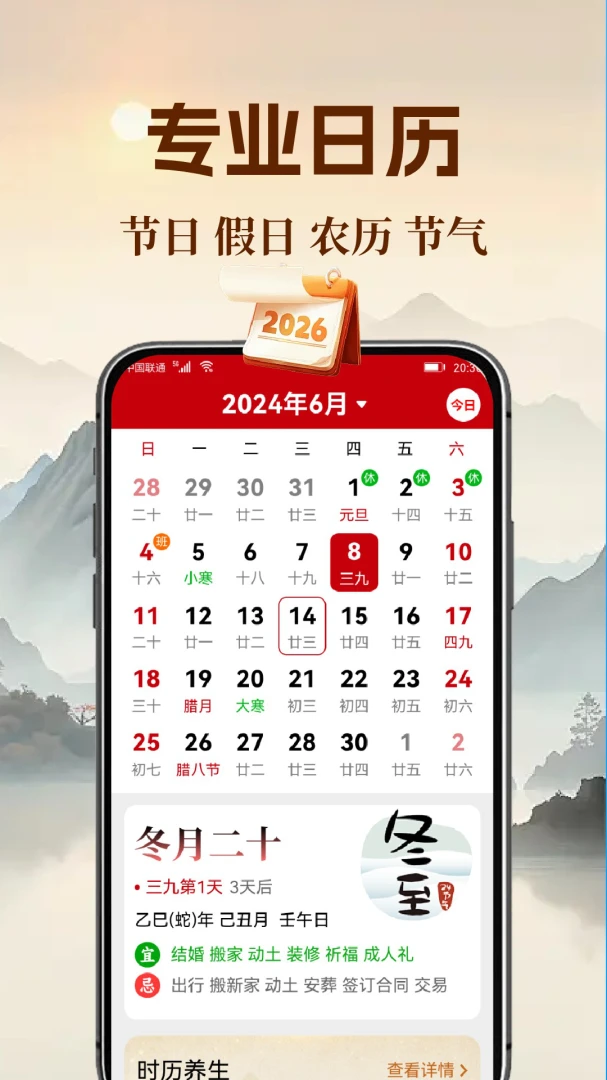 ���ֿ�����1.0.5.i �����޹������