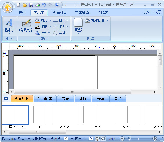 ��ӡ��{package_version_name} �Ű���ƹ���