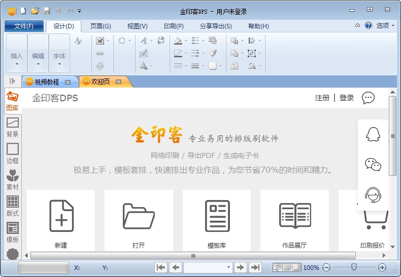 ��ӡ��{package_version_name} �Ű���ƹ���