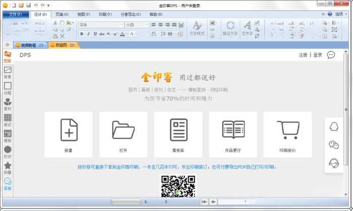 ��ӡ��{package_version_name} �Ű���ƹ���