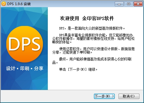 ��ӡ��{package_version_name} �Ű���ƹ���