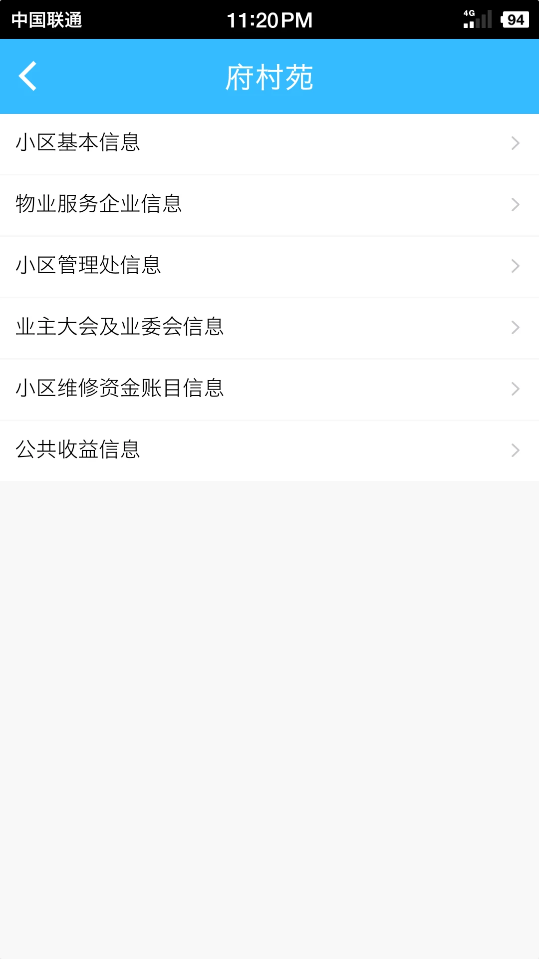 �Ϻ���ҵ����1.1.42 ������ҵ����ƽ̨