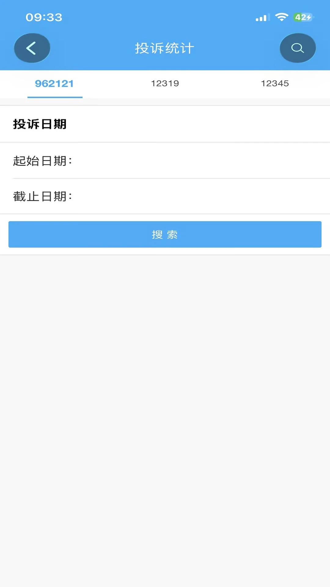 �Ϻ���ҵ����1.1.42 ������ҵ����ƽ̨