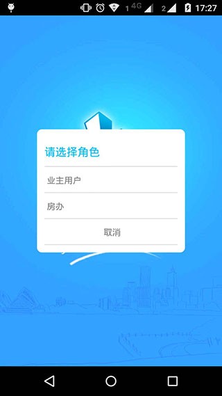 �Ϻ���ҵ����1.1.42 ������ҵ����ƽ̨