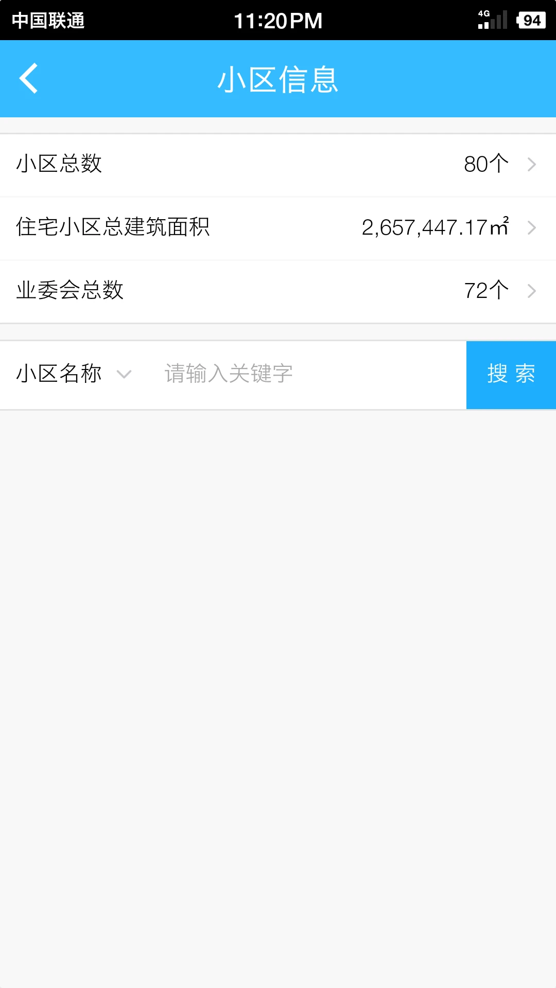 �Ϻ���ҵ����1.1.42 ������ҵ����ƽ̨