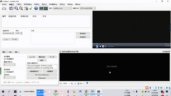 字幕编辑器Subtitle Edit{package_version_name} 字幕编辑工具 字幕编辑器Subtitle Edit{package_version_name} 字幕编辑工具
