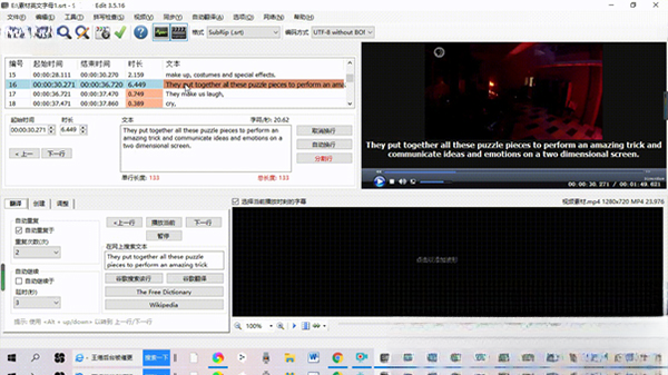 字幕编辑器Subtitle Edit{package_version_name} 字幕编辑工具 字幕编辑器Subtitle Edit{package_version_name} 字幕编辑工具