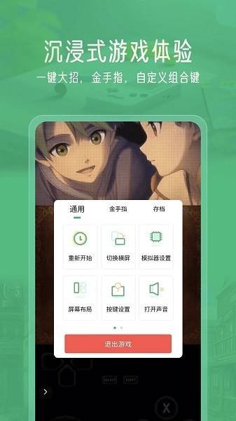 小马爱锻炼app手机版下载常见问题解决配图